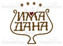 Orkestar 300 čuda acoustic od 20h @ Restoran Ima Dana
