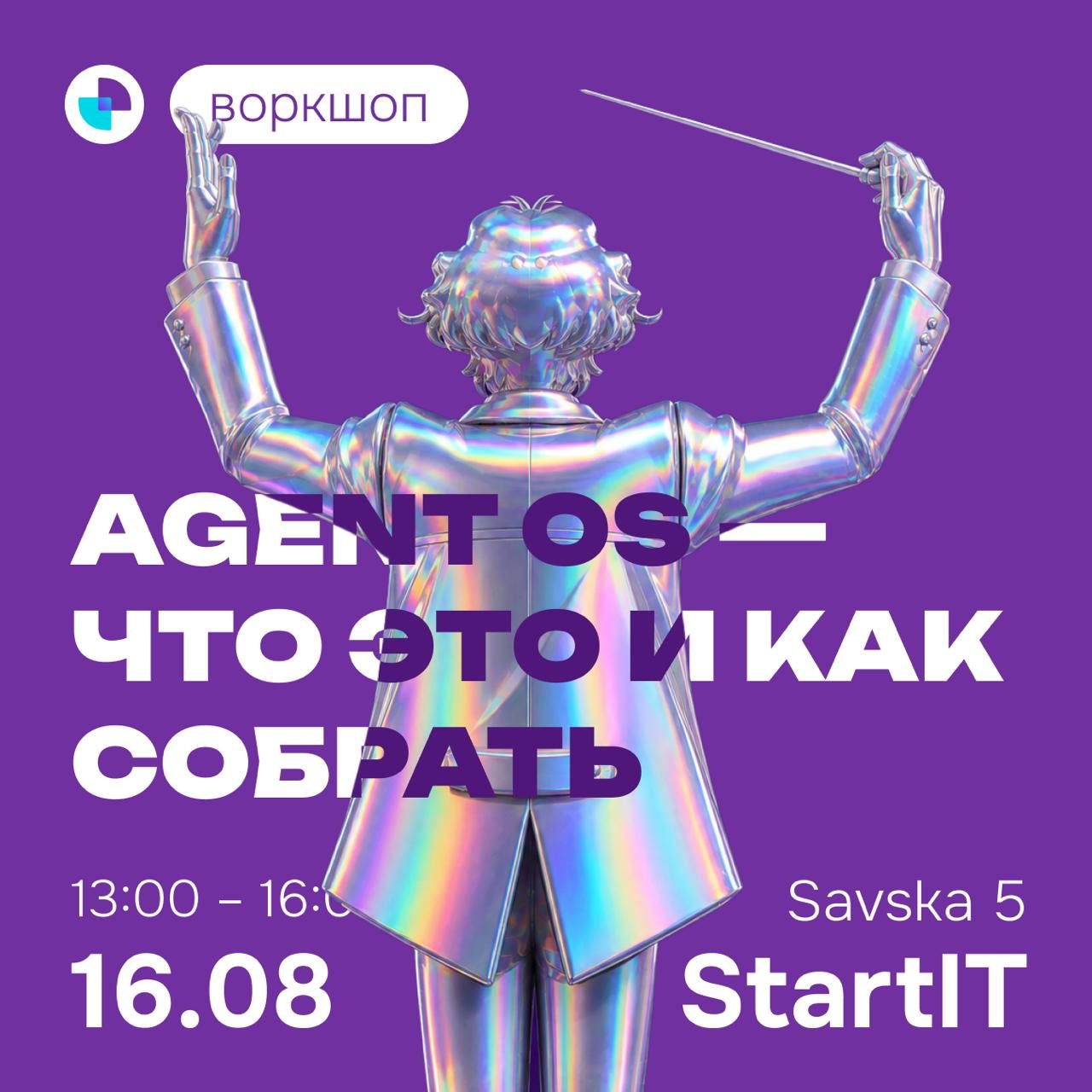 Sastavljamo sopstveni Agent OS
