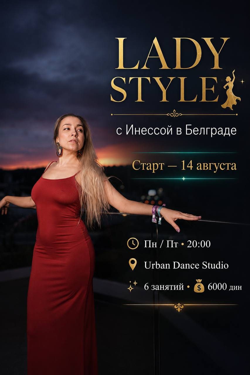 Lady Style